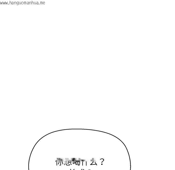 韩国漫画和美女上司玩游戏韩漫_和美女上司玩游戏-第55话在线免费阅读-韩国漫画-第52张图片