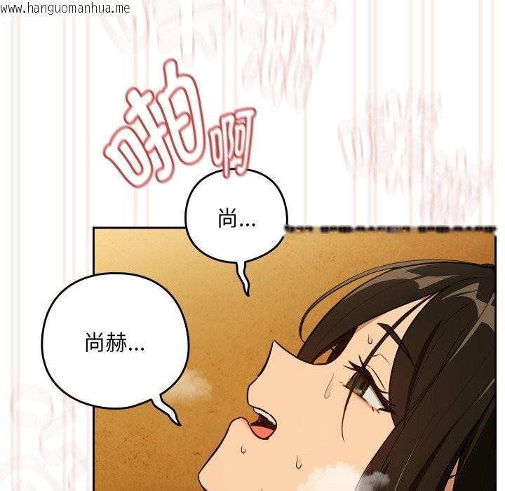 韩国漫画下班后的例行恋爱韩漫_下班后的例行恋爱-第59话在线免费阅读-韩国漫画-第40张图片