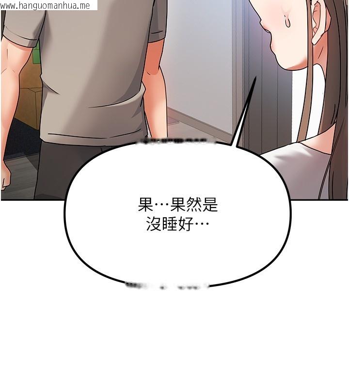 韩国漫画我家的女房客韩漫_我家的女房客-第2话-目睹活春宫现场在线免费阅读-韩国漫画-第50张图片
