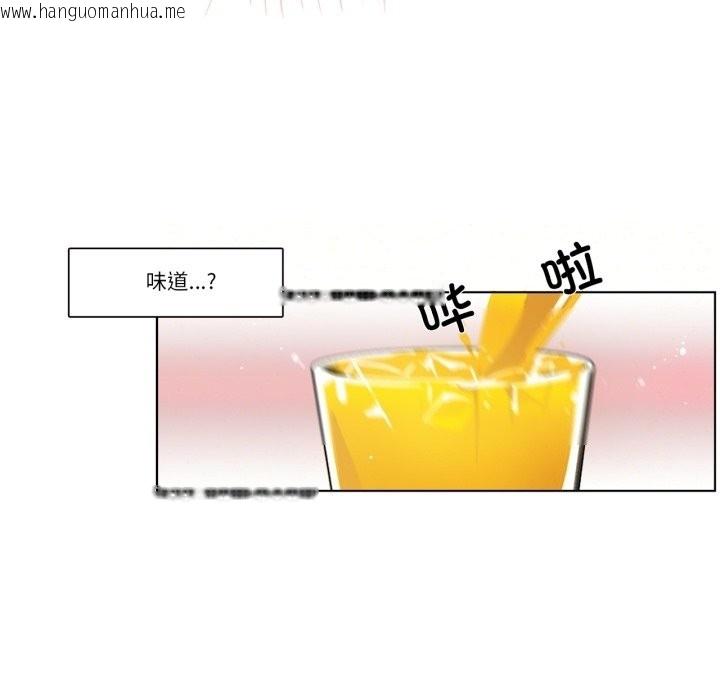 韩国漫画请与我私语韩漫_请与我私语-第3话在线免费阅读-韩国漫画-第53张图片