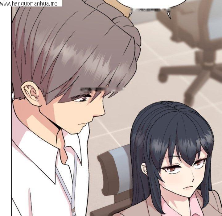 韩国漫画和美女上司玩游戏韩漫_和美女上司玩游戏-第53话在线免费阅读-韩国漫画-第46张图片