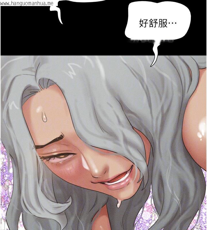 韩国漫画韶恩韩漫_韶恩-第54话-只对女友无感在线免费阅读-韩国漫画-第144张图片