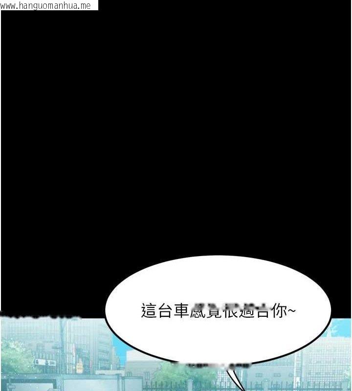 韩国漫画堕落物语2韩漫_堕落物语2-第14话-性感女业务员的销售技巧在线免费阅读-韩国漫画-第21张图片