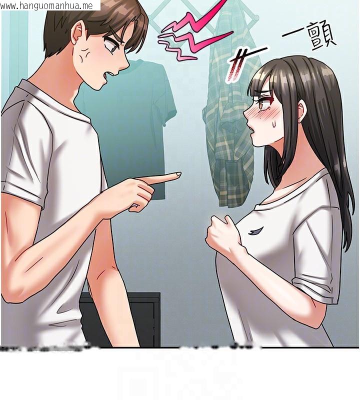 韩国漫画我家的女房客韩漫_我家的女房客-第6话-违反生活公约的代价在线免费阅读-韩国漫画-第92张图片