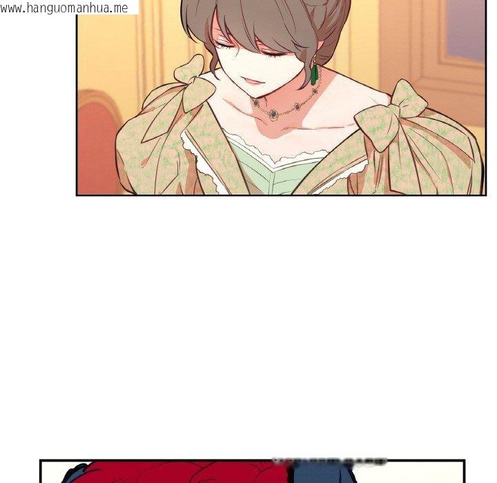 韩国漫画吉赛儿之血韩漫_吉赛儿之血-第4话在线免费阅读-韩国漫画-第53张图片