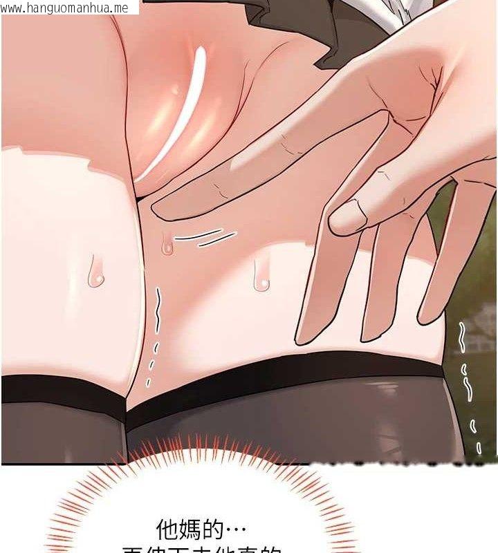 韩国漫画熟女交换计划韩漫_熟女交换计划-第25话-妳说不要，下面却很湿啊在线免费阅读-韩国漫画-第117张图片