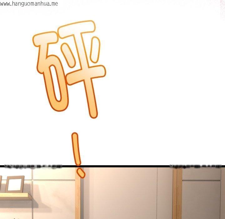 韩国漫画与初恋的意外同居韩漫_与初恋的意外同居-第17话在线免费阅读-韩国漫画-第34张图片
