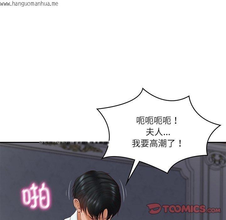 韩国漫画财阀家的女婿韩漫_财阀家的女婿-第34话在线免费阅读-韩国漫画-第48张图片