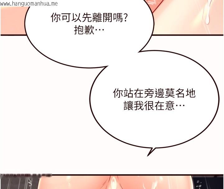 韩国漫画熟女自助餐韩漫_熟女自助餐-第42话-心目中的女神被玷污了在线免费阅读-韩国漫画-第98张图片