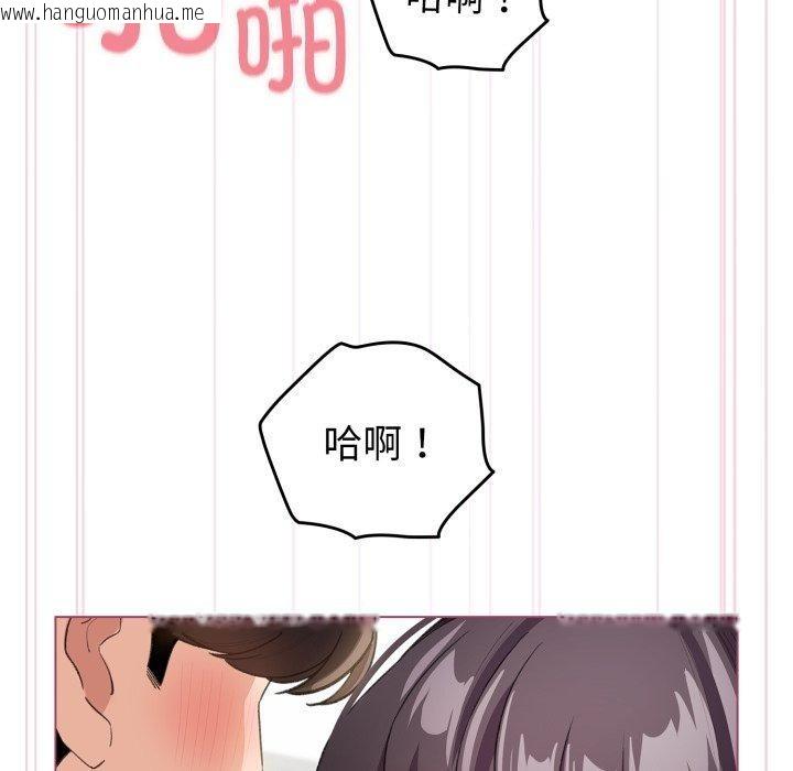 韩国漫画配角的生存任务韩漫_配角的生存任务-第16话在线免费阅读-韩国漫画-第102张图片