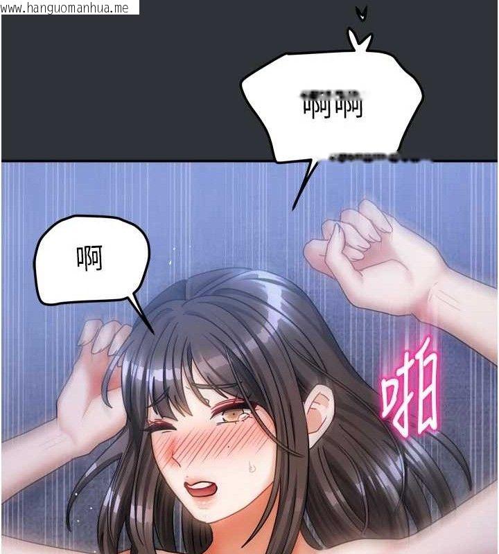 韩国漫画我家的女房客韩漫_我家的女房客-第16话-好想尝遍姐姐的身体在线免费阅读-韩国漫画-第62张图片