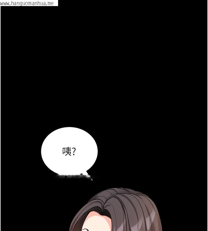 韩国漫画拜脱拜脱App韩漫_拜脱拜脱App-第19话-临场感十足的捆绑游戏在线免费阅读-韩国漫画-第115张图片