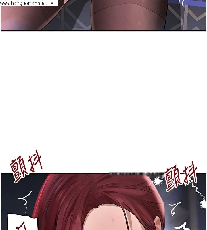 韩国漫画黑道千金韩漫_黑道千金-第37话-吃遍夜店的小弟弟们在线免费阅读-韩国漫画-第31张图片