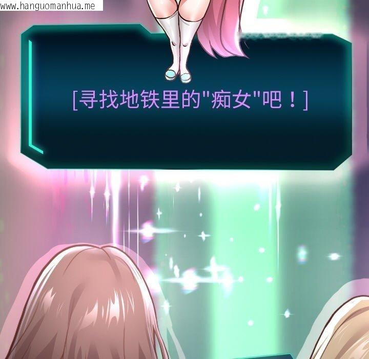 韩国漫画重生之长枪无敌韩漫_重生之长枪无敌-第60话在线免费阅读-韩国漫画-第6张图片