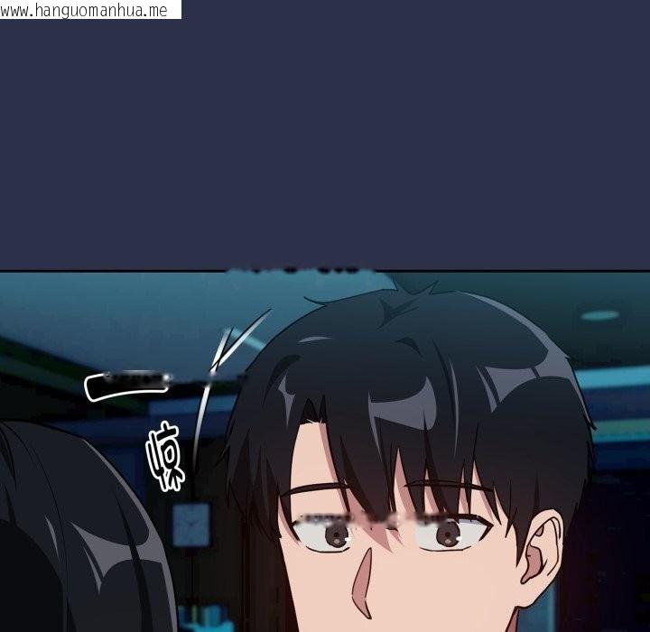 韩国漫画下班后的例行恋爱韩漫_下班后的例行恋爱-第60话在线免费阅读-韩国漫画-第22张图片