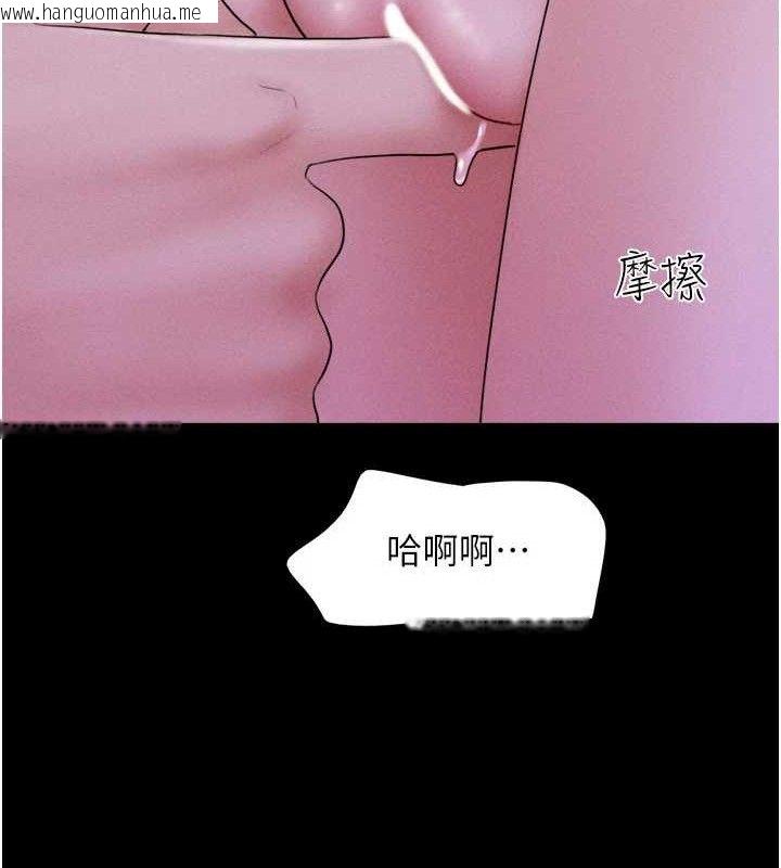 韩国漫画韶恩韩漫_韶恩-第51话-有个听话的女友真好…在线免费阅读-韩国漫画-第41张图片