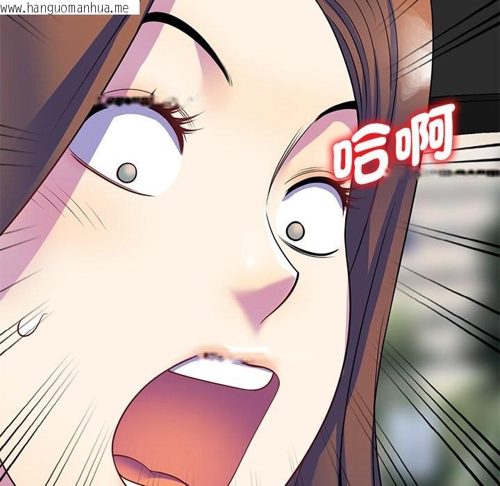 韩国漫画我的老婆是老师韩漫_我的老婆是老师-第25话在线免费阅读-韩国漫画-第147张图片