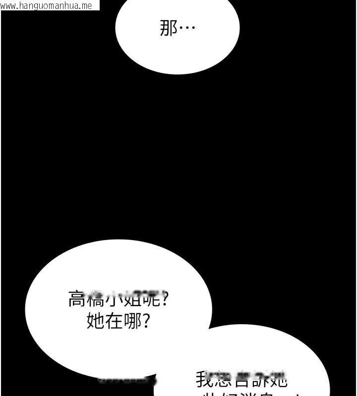 韩国漫画税金女友韩漫_税金女友-最终话-以后请多多指教在线免费阅读-韩国漫画-第100张图片