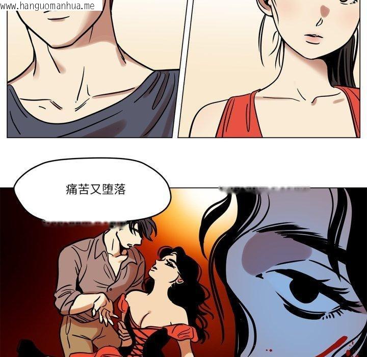 韩国漫画雪人韩漫_雪人-第8话在线免费阅读-韩国漫画-第31张图片
