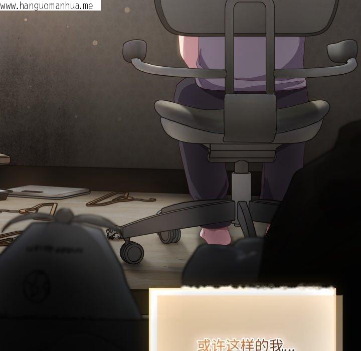 韩国漫画喵来的恋爱韩漫_喵来的恋爱-第19话在线免费阅读-韩国漫画-第37张图片