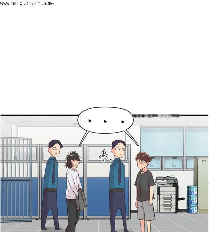 韩国漫画下一颤，性福韩漫_下一颤，性福-第30话-裤裆湿成一片在线免费阅读-韩国漫画-第121张图片