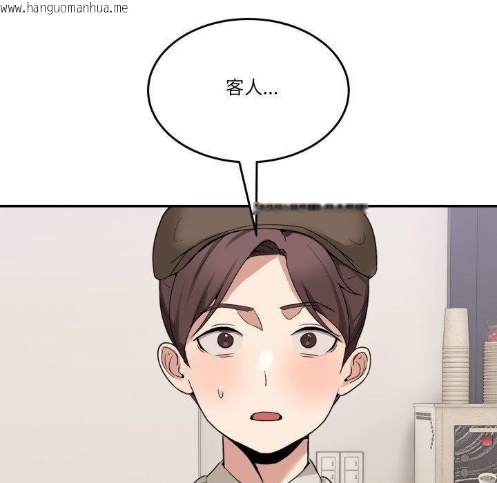 韩国漫画男人止步韩漫_男人止步-第10话在线免费阅读-韩国漫画-第90张图片