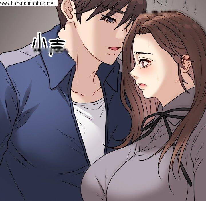 韩国漫画最后的冲刺韩漫_最后的冲刺-第13话在线免费阅读-韩国漫画-第129张图片