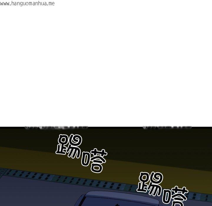韩国漫画我的拉拉队宝贝韩漫_我的拉拉队宝贝-第41话在线免费阅读-韩国漫画-第106张图片
