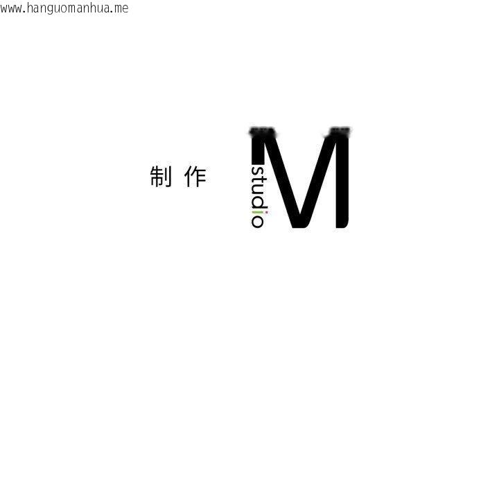 韩国漫画屋檐下的光/当我们住在一起韩漫_屋檐下的光/当我们住在一起-第78话在线免费阅读-韩国漫画-第139张图片