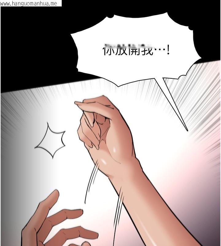 韩国漫画痴汉成瘾韩漫_痴汉成瘾-第128话-反被擒拿的人妻检察官在线免费阅读-韩国漫画-第137张图片