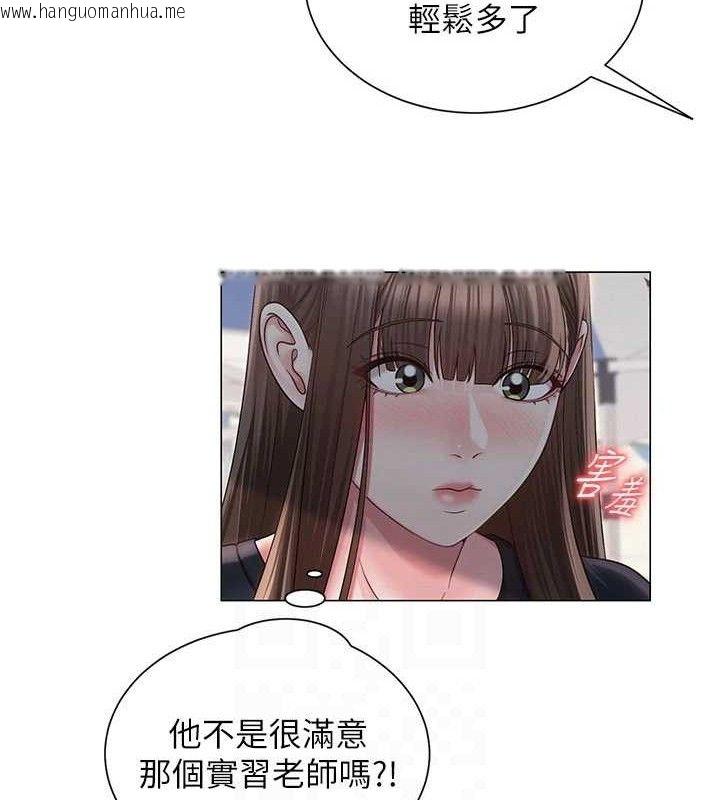 韩国漫画网红女老师韩漫_网红女老师-第20话-无果的暧昧在线免费阅读-韩国漫画-第61张图片