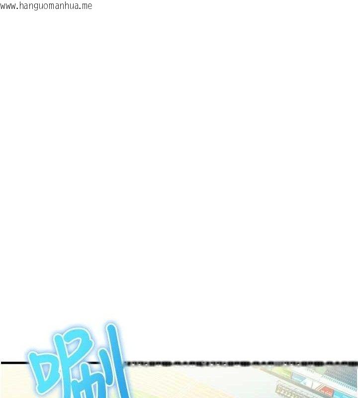 韩国漫画足球型男脱单指南韩漫_足球型男脱单指南-第2话-累积点数的唯一方法在线免费阅读-韩国漫画-第23张图片