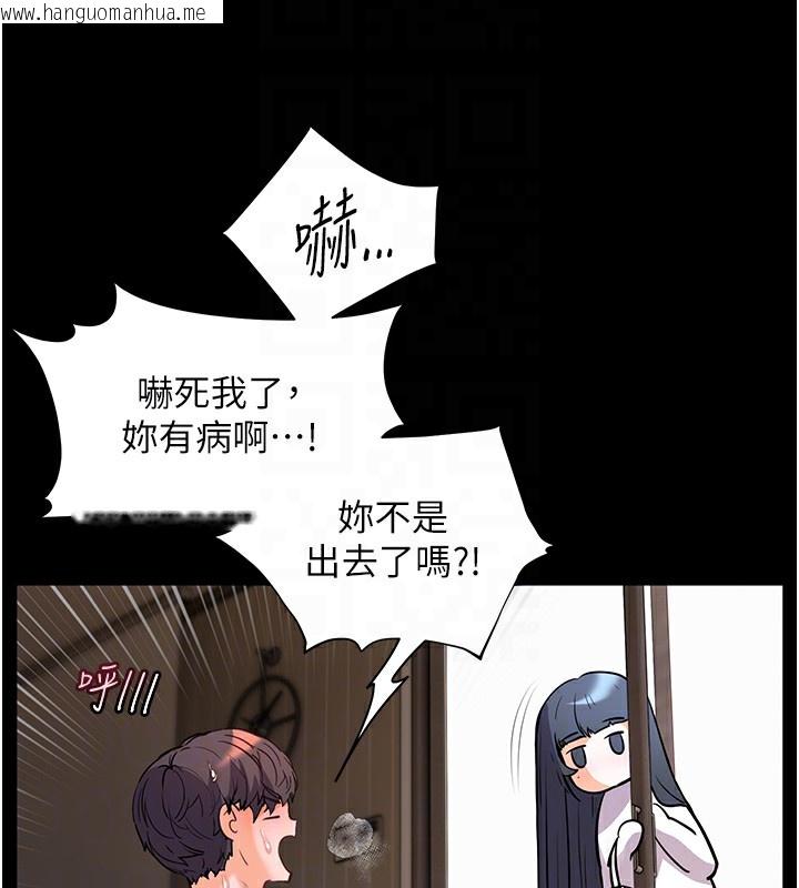 韩国漫画老师的亲密指导韩漫_老师的亲密指导-第50话-苦命男女找私密处宣泄在线免费阅读-韩国漫画-第115张图片