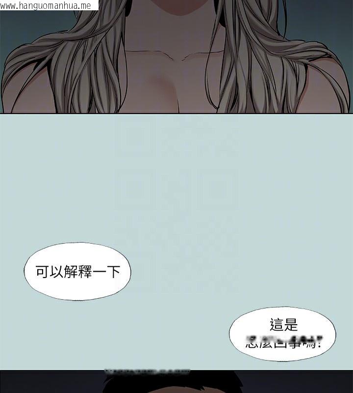 韩国漫画纵夏夜之梦(无码版)韩漫_纵夏夜之梦(无码版)-第86话-小穴这么湿还说不要在线免费阅读-韩国漫画-第86张图片