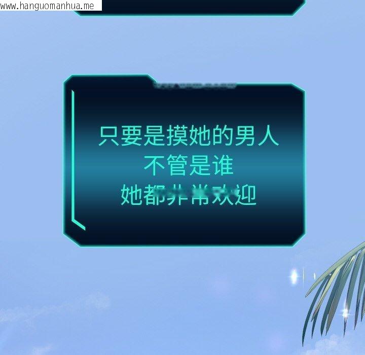 韩国漫画重生之长枪无敌韩漫_重生之长枪无敌-第60话在线免费阅读-韩国漫画-第135张图片
