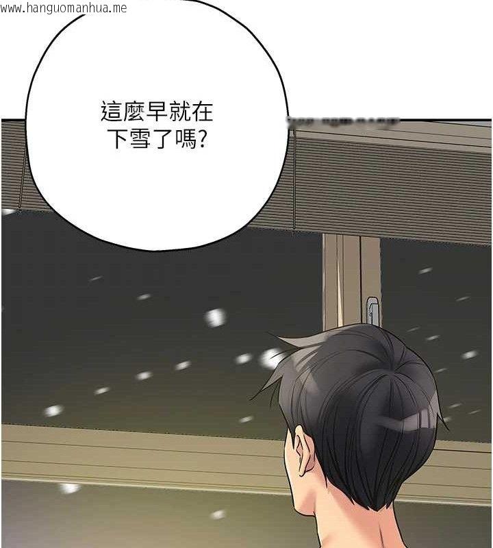 韩国漫画洞洞杂货店韩漫_洞洞杂货店-第129话-在教室被霸王硬上弓在线免费阅读-韩国漫画-第35张图片