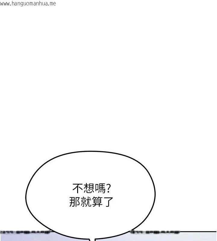 韩国漫画足球型男脱单指南韩漫_足球型男脱单指南-第7话-啦啦队女神的诡计在线免费阅读-韩国漫画-第1张图片