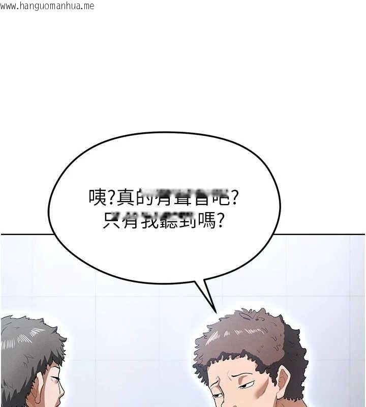 韩国漫画足球型男脱单指南韩漫_足球型男脱单指南-第10话-厕所内练等在线免费阅读-韩国漫画-第88张图片