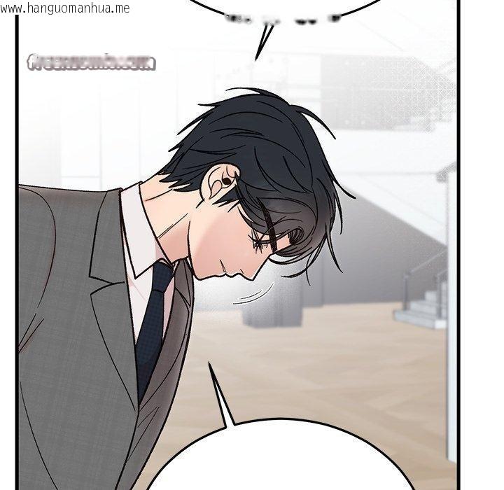韩国漫画婚姻束缚韩漫_婚姻束缚-第34话在线免费阅读-韩国漫画-第28张图片