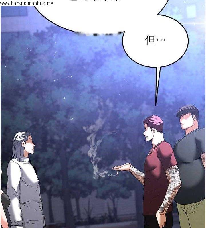 韩国漫画末日雕堡韩漫_末日雕堡-第32话-狂顶蜜桃臀一整天在线免费阅读-韩国漫画-第176张图片