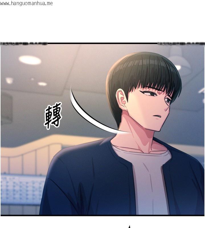 韩国漫画恶次人生韩漫_恶次人生-第26话-来玩游戏吧在线免费阅读-韩国漫画-第138张图片
