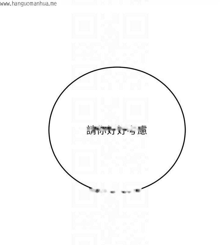 韩国漫画已婚学生想坏坏韩漫_已婚学生想坏坏-第37话-在办公室做会被发现吗?在线免费阅读-韩国漫画-第61张图片