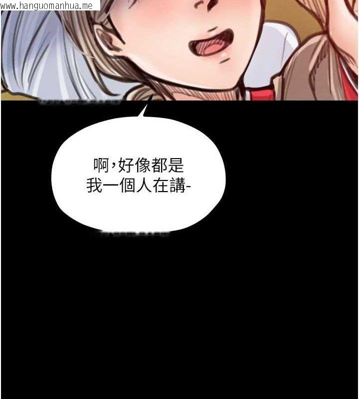 韩国漫画最强家丁韩漫_最强家丁-第39话-资深行首的心理战在线免费阅读-韩国漫画-第143张图片