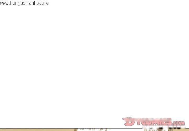 韩国漫画坏女人/了不起的她韩漫_坏女人/了不起的她-第69话在线免费阅读-韩国漫画-第3张图片