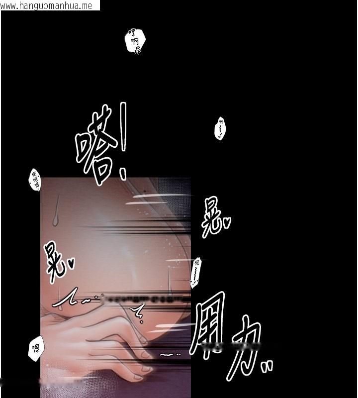 韩国漫画最强家丁韩漫_最强家丁-第38话-一夜沦为母猪在线免费阅读-韩国漫画-第68张图片