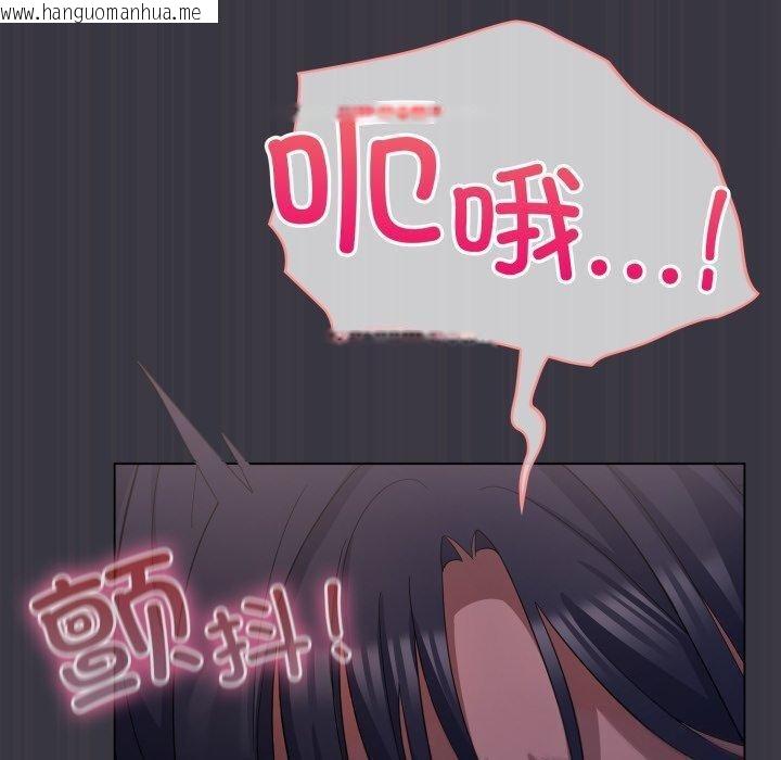 韩国漫画喵来的恋爱韩漫_喵来的恋爱-第22话在线免费阅读-韩国漫画-第30张图片