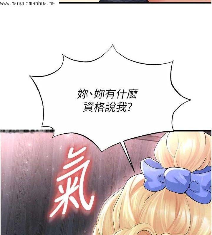 韩国漫画足球型男脱单指南韩漫_足球型男脱单指南-第16话-3P狂乱性爱趴在线免费阅读-韩国漫画-第30张图片