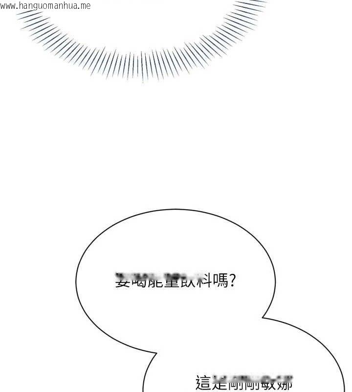 韩国漫画Set-up!排球少女韩漫_Set-up!排球少女-第48话-令人垂涎的美魔女教练在线免费阅读-韩国漫画-第44张图片