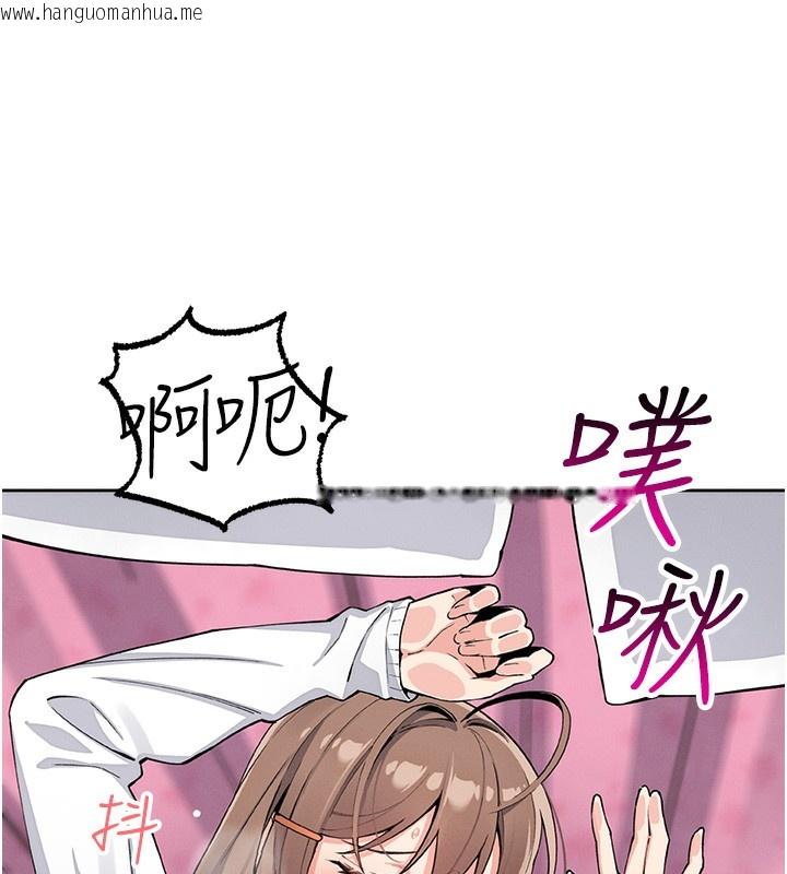 韩国漫画我的掌上明珠韩漫_我的掌上明珠-第11话-真心赞美的奖励在线免费阅读-韩国漫画-第31张图片