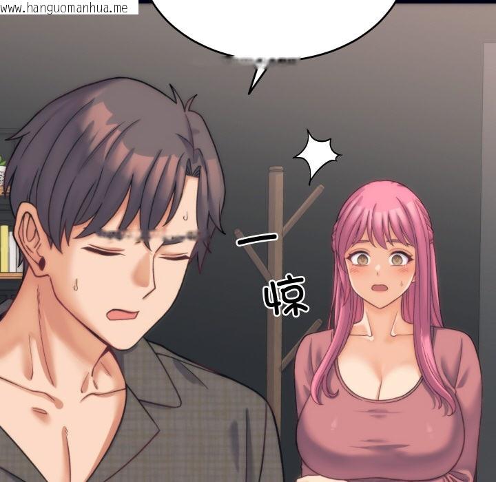 韩国漫画少爷的替身韩漫_少爷的替身-第2话在线免费阅读-韩国漫画-第53张图片